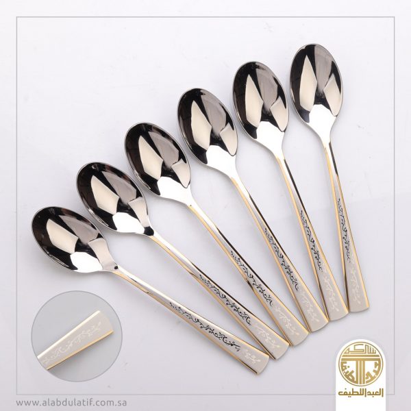 ملاعق اكل ذهبي بنقشه