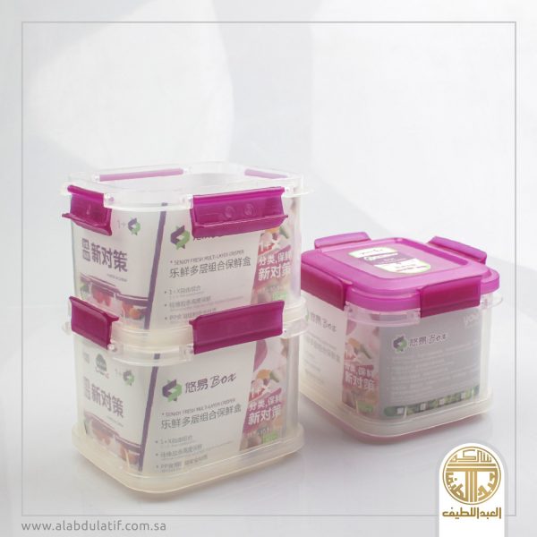 حافظة بلاستيك 3دور