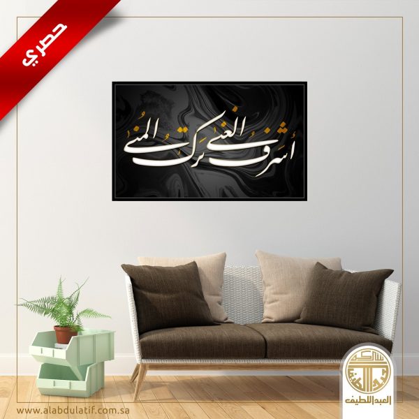 لوحات جدارية - 60×100 سم