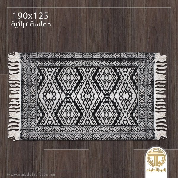 دعاسات تراثيه