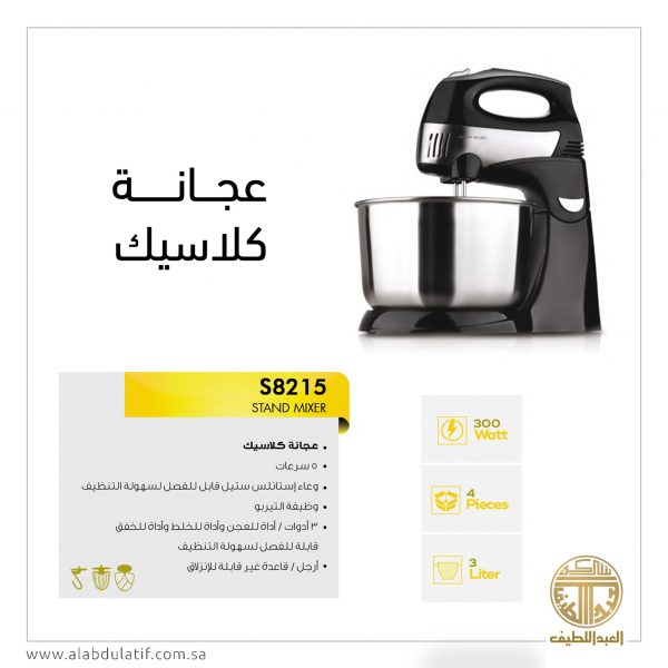 عجانة كلاسيك اسود