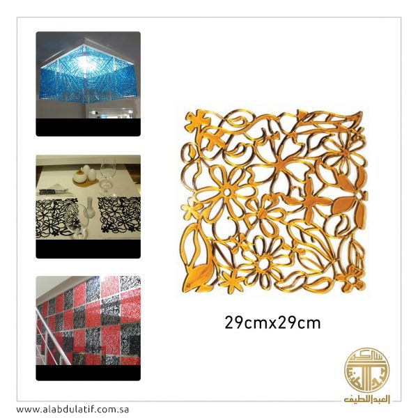 ديكور مربعات ملونه بلاستيك 10 حبات