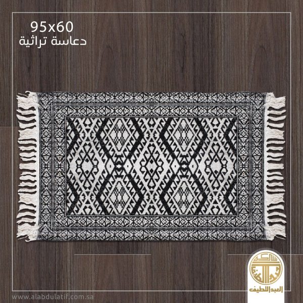 دعاسات تراثيه