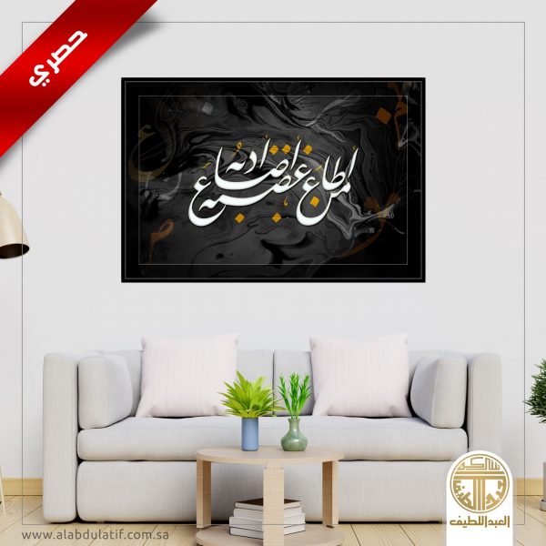 لوحات جدارية - 80×120سم
