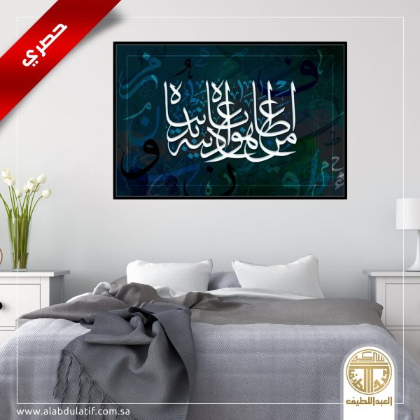 لوحات جدارية - 80×120سم