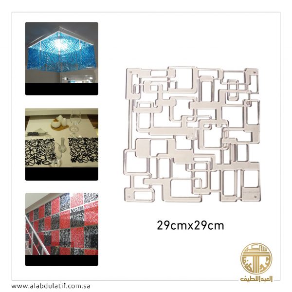 ديكور مربعات ملونه بلاستيك 10 حبات