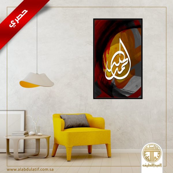 لوحات جدارية - 60×100 سم