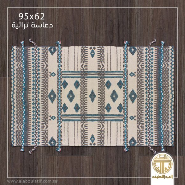 دعاسات تراثيه