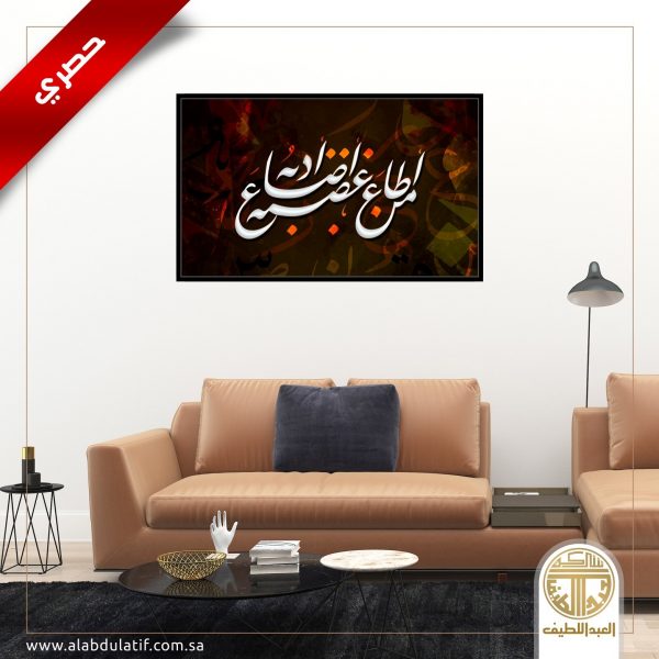 لوحات جدارية - 60×100 سم