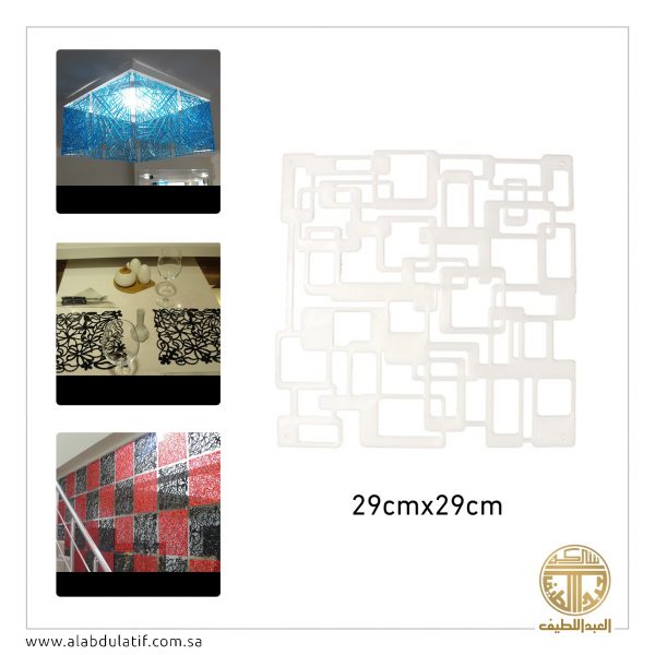 ديكور مربعات ملونه بلاستيك 10 حبات