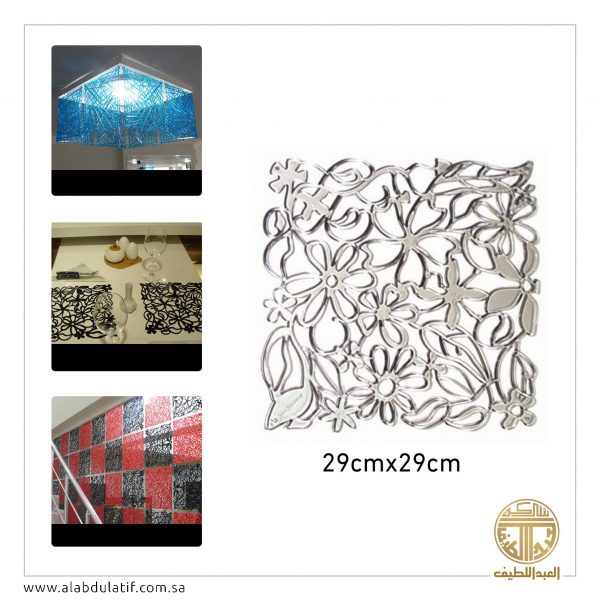 ديكور مربعات ملونه بلاستيك 10 حبات