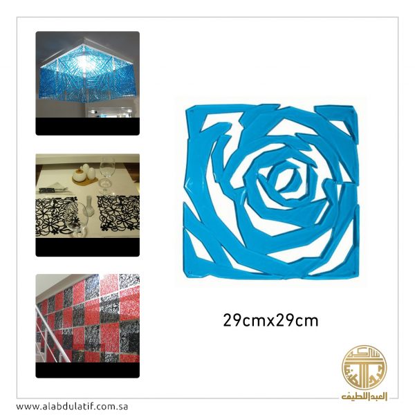 ديكور مربعات ملونه بلاستيك 10 حبات