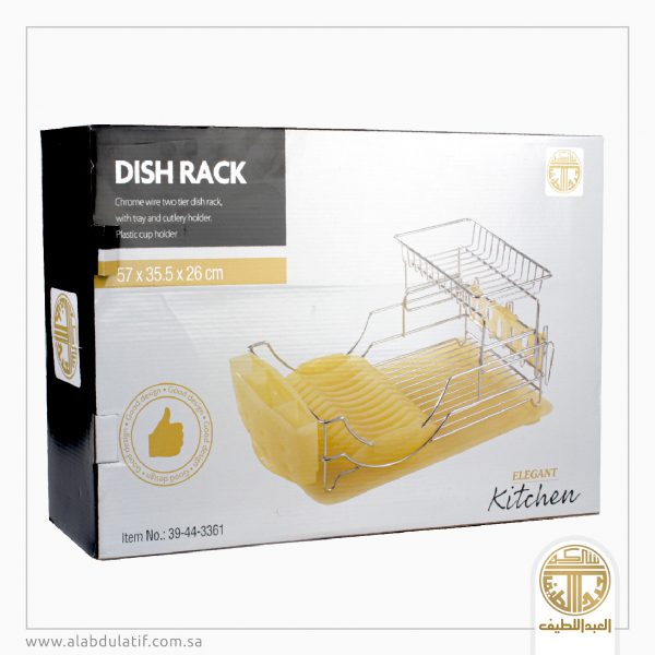 منشر صحون كروم