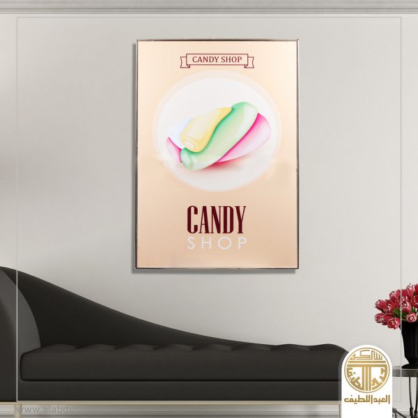 منظر وسط لماع