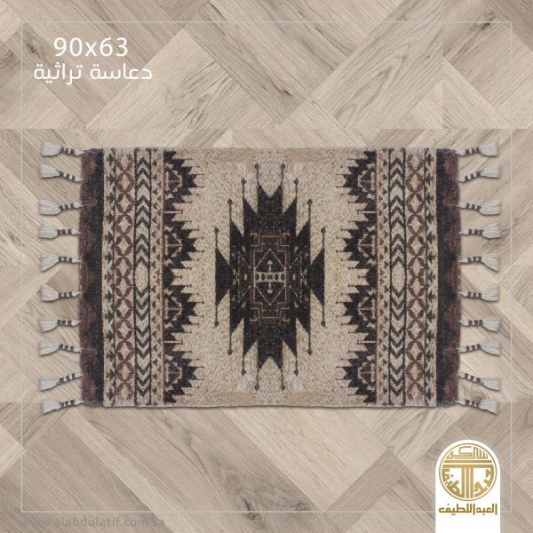 دعاسات تراثيه