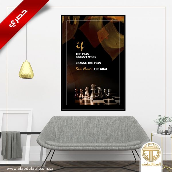 لوحات جدارية - 80×120سم