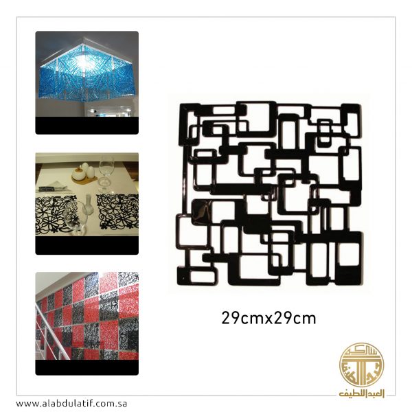 ديكور مربعات ملونه بلاستيك 10 حبات