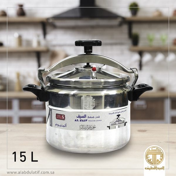 قدر ضعط السيف المنيوم 15لتر