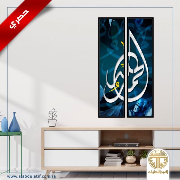 لوحات جدارية - قطعتين