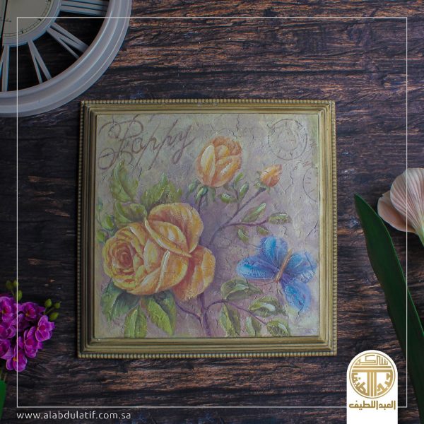 منظر مربع كبير بورد