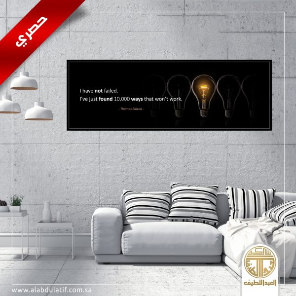 لوحات جدارية - 50×150 سم