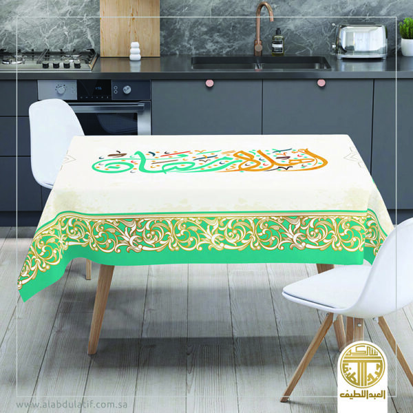 مفرش طاولة