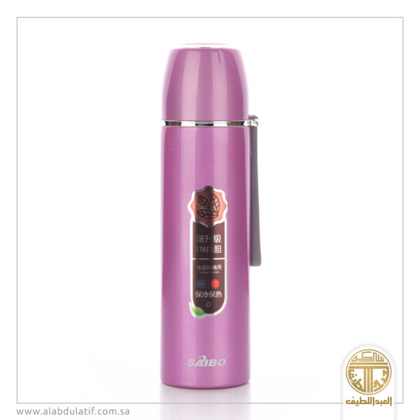 حافظة استيل