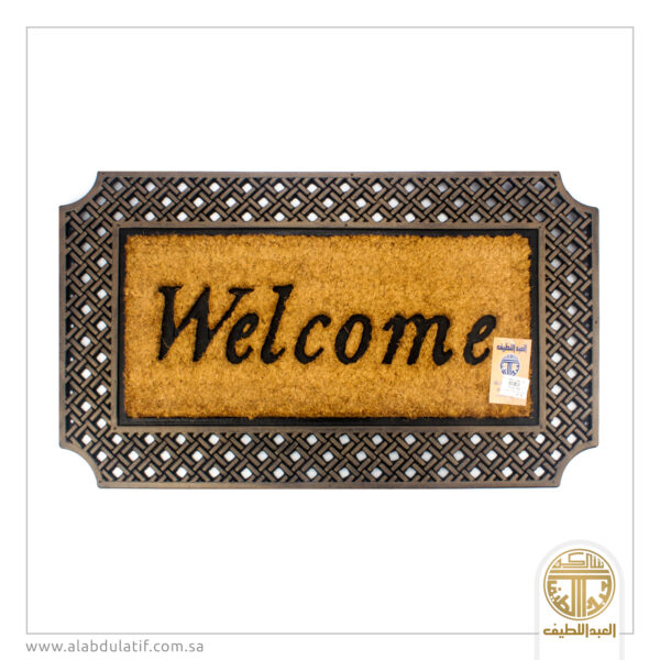 دعاسة ربل و ليف