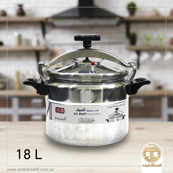 قدر ضغط 18 لتر السيف ألمنيوم