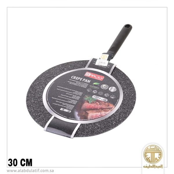 صاج جرانيت بيد مقاس 30