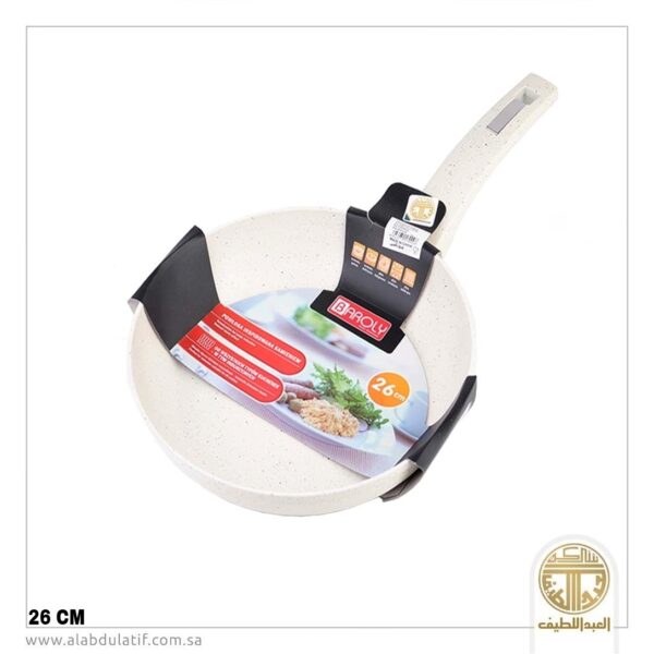 طاوة جرانيت كريمي مقاس 26