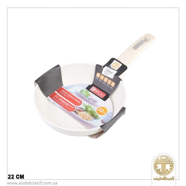 طاوة جرانيت كريمي مقاس 22