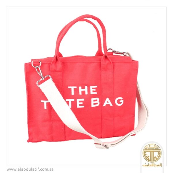 شنطة نوت باق صغيرة