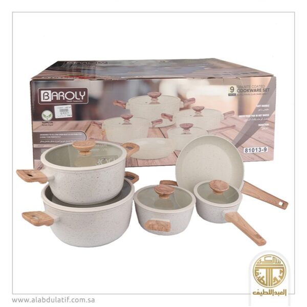 طقم قدور جرانيت 9 قطعة