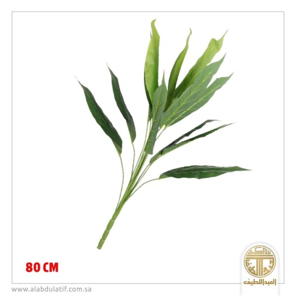 شجر تنسيق بدون مركن