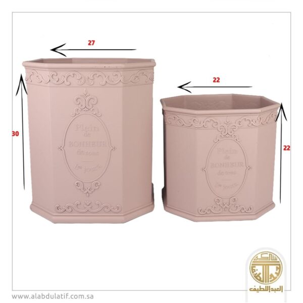 طقم مراكن بلاستك 2 ق