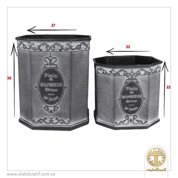 طقم مراكن بلاستك 2 ق