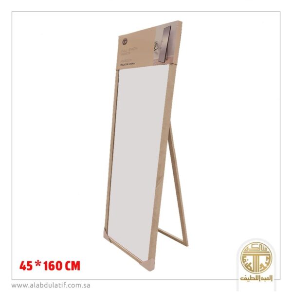 مراية باستند خشب ايطار فضي بابيض