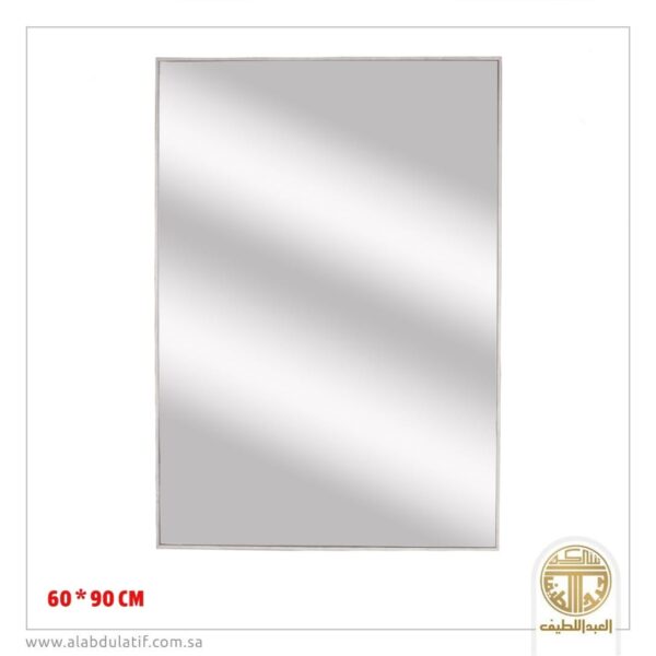 مراية تعليق بيطار سكري