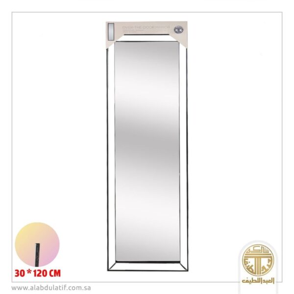 مراية تعليق على الباب