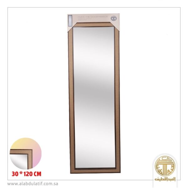 مراية تعليق على الباب