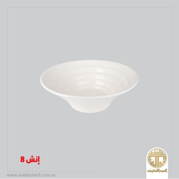 زبدية دائريه 8 انش