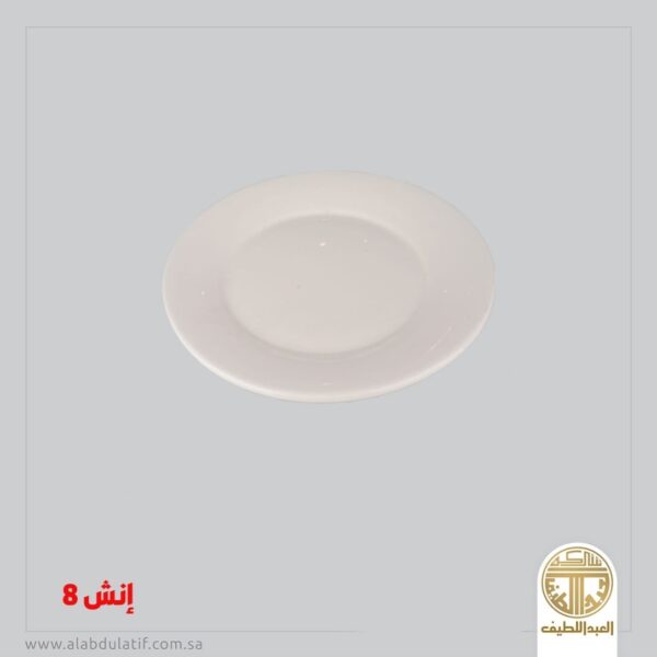 صحن سيراميك8انش