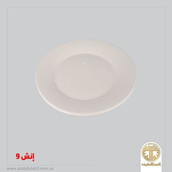 صحن سيراميك 9انش