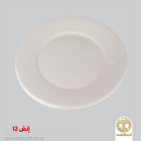 صحن سيراميك 12انش