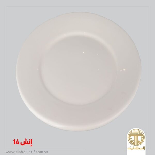 صحن سيراميك 14انش