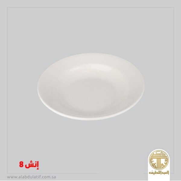صحن غويط 8 انش