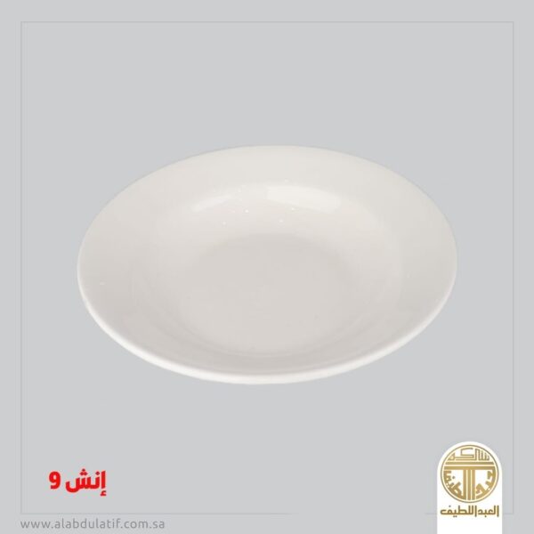 صحن غويط 9 انش