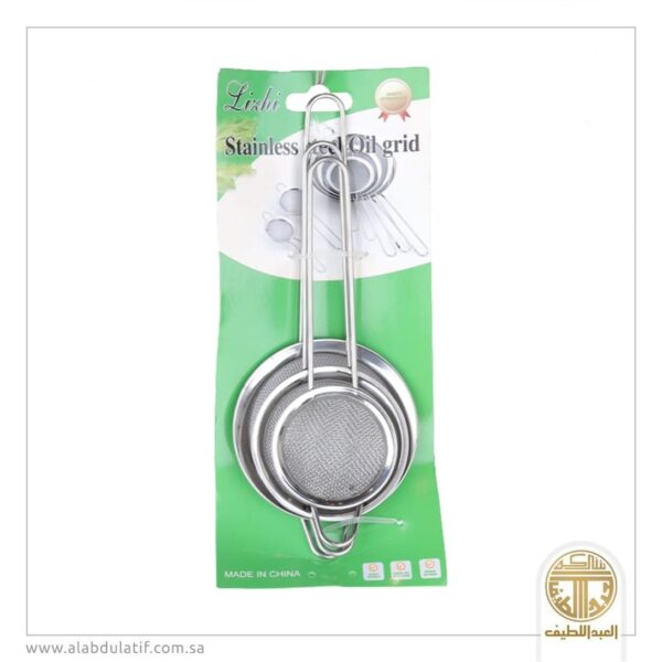 طقم صفاية 3 قطعه