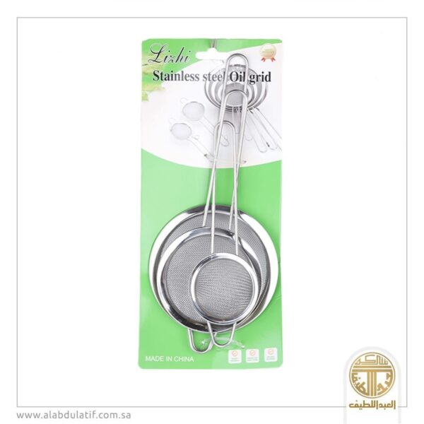 طقم صفاية 3 قطعه